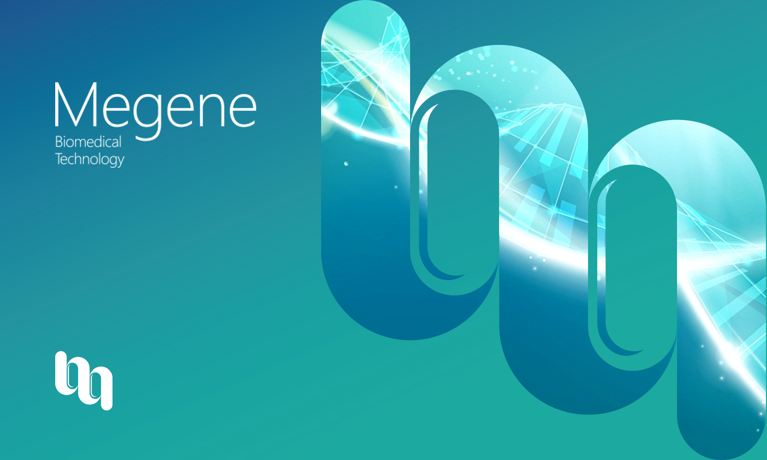 Megene 彌因生物醫(yī)藥科技公司logo設計“字母M+基因”元素