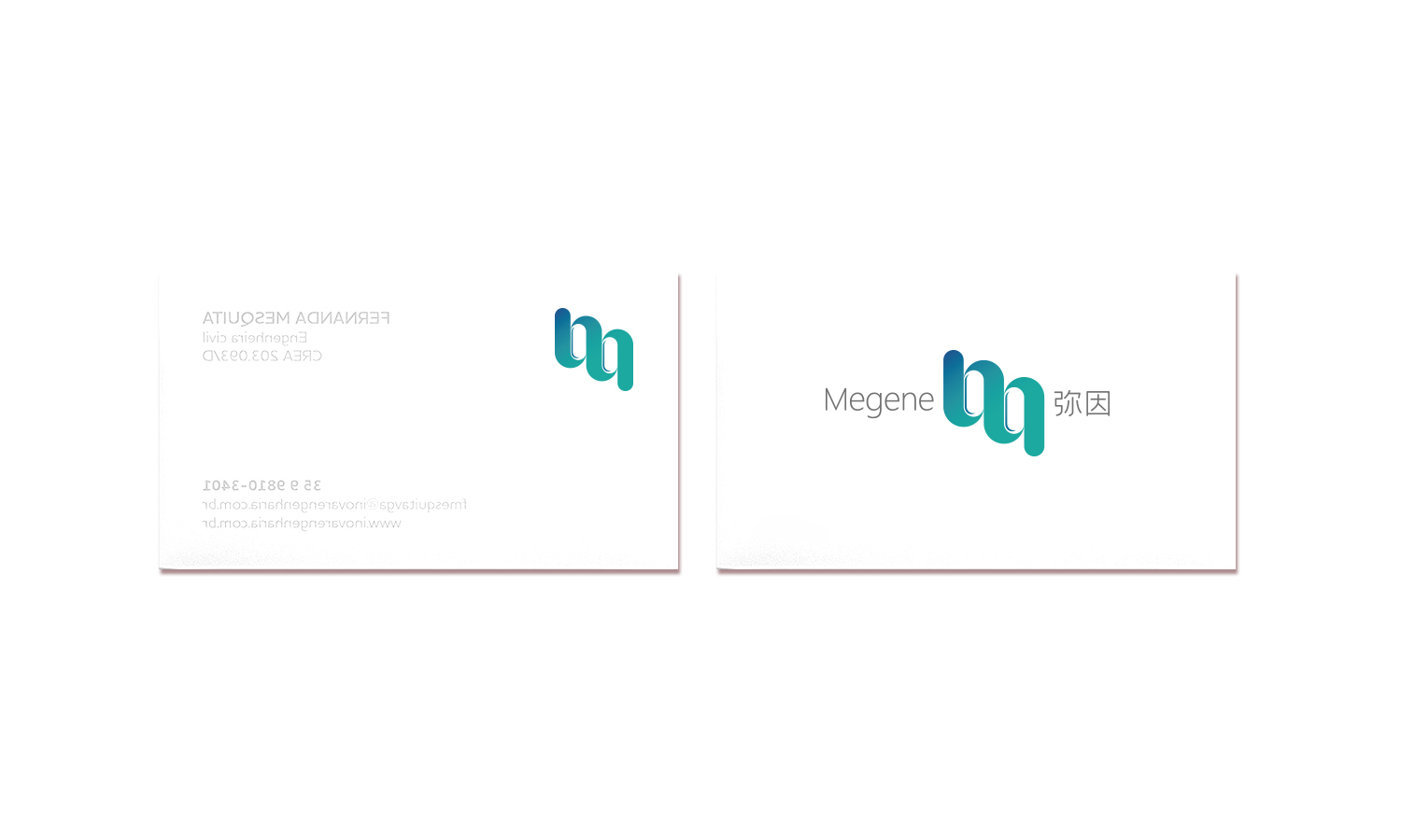 Megene 彌因生物醫(yī)藥科技公司logo設計“字母M+基因”元素