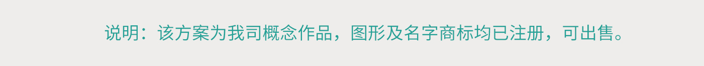 Megene 彌因生物醫(yī)藥科技公司logo設計“字母M+基因”元素
