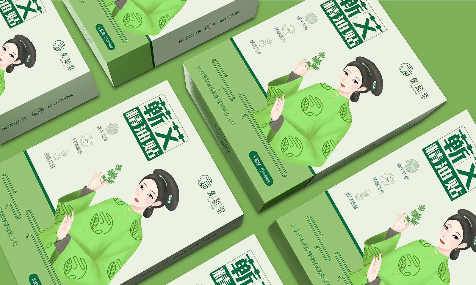 熏和堂蘄春艾草精油貼暖宮貼包裝設(shè)計“清宮醫(yī)女”人物插畫