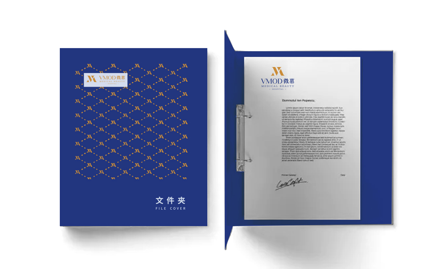 武漢微慕醫(yī)療美容整形醫(yī)院logo設計vi設計