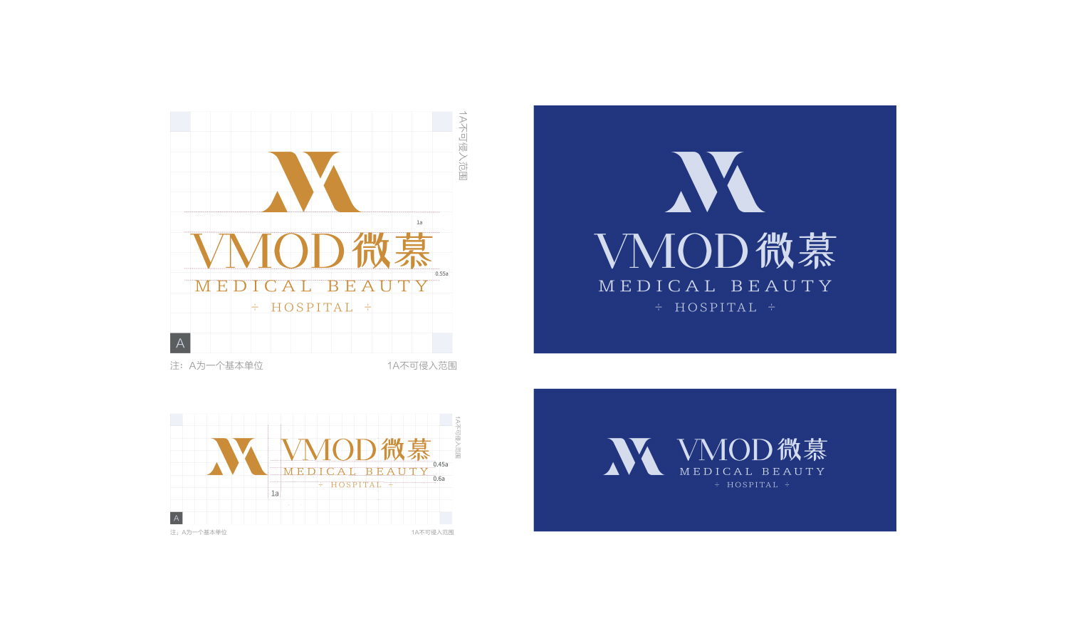 武漢微慕醫(yī)療美容整形醫(yī)院logo設計vi設計