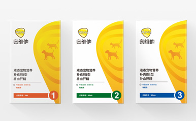 奧維他寵物獸藥營養(yǎng)補充劑保健品包裝設(shè)計