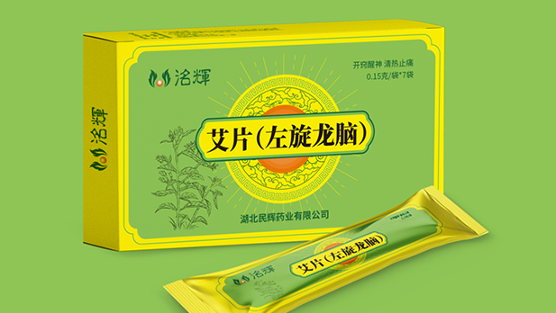 洺輝藥業(yè)艾納香艾片（左旋龍腦）中藥飲片包裝設(shè)計